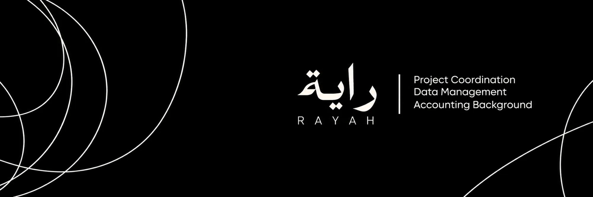 رايه