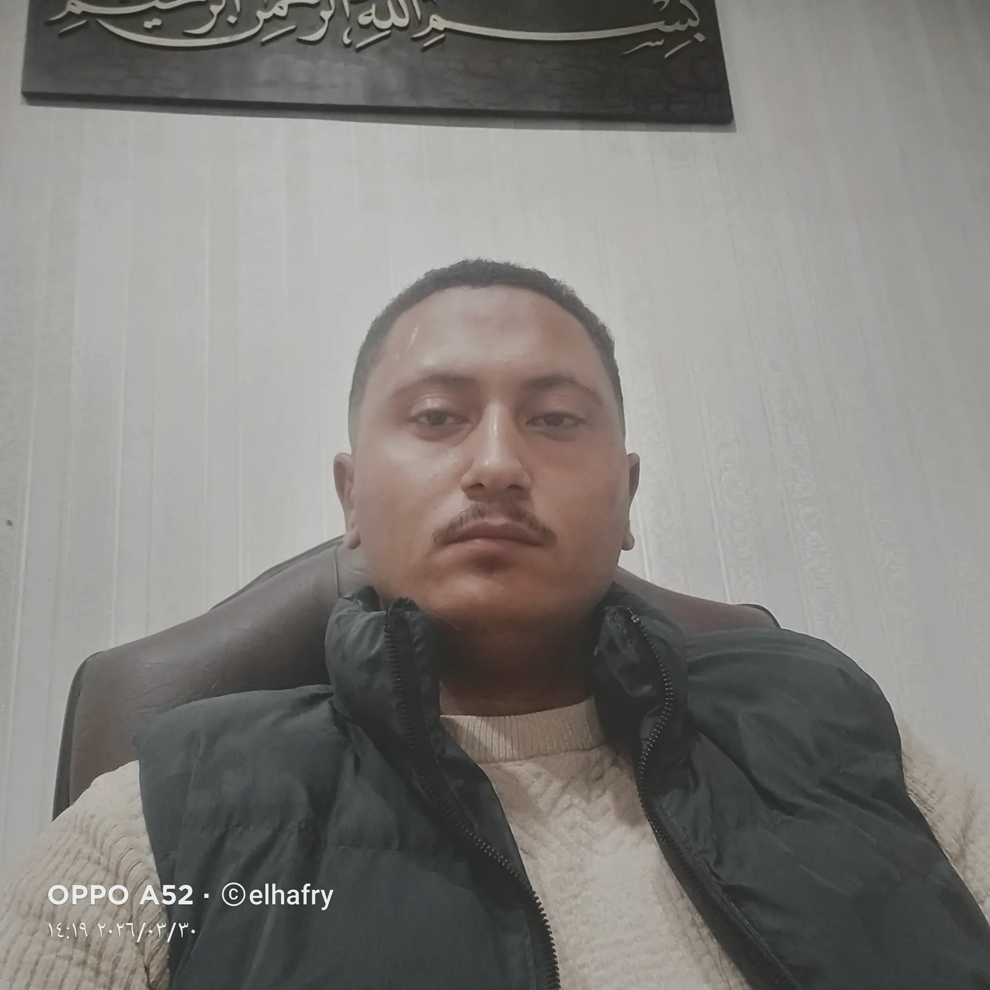 محمود عبد الكريم الحافري