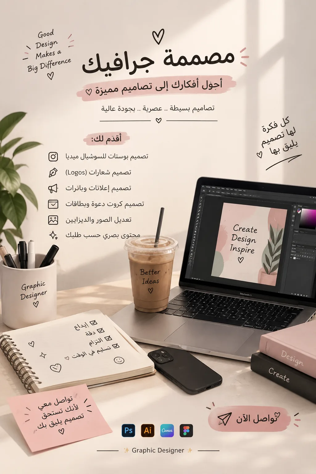 روضه