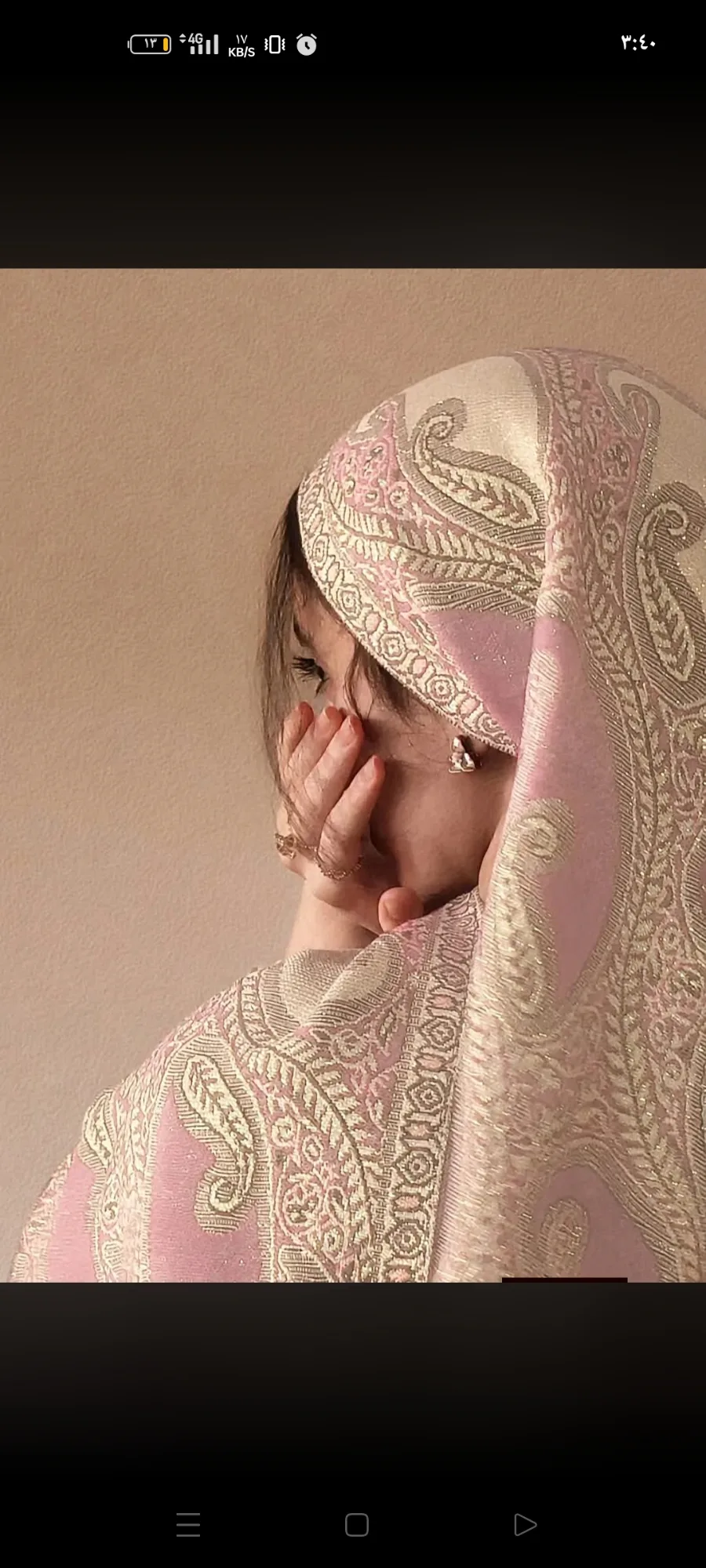 Asmaa A Ahmed