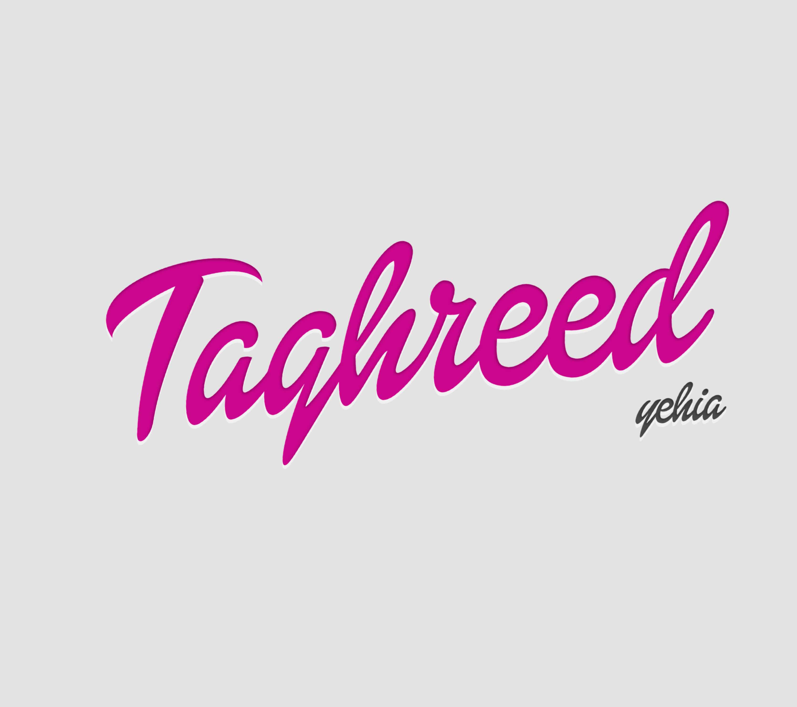 تغريد يحيى
