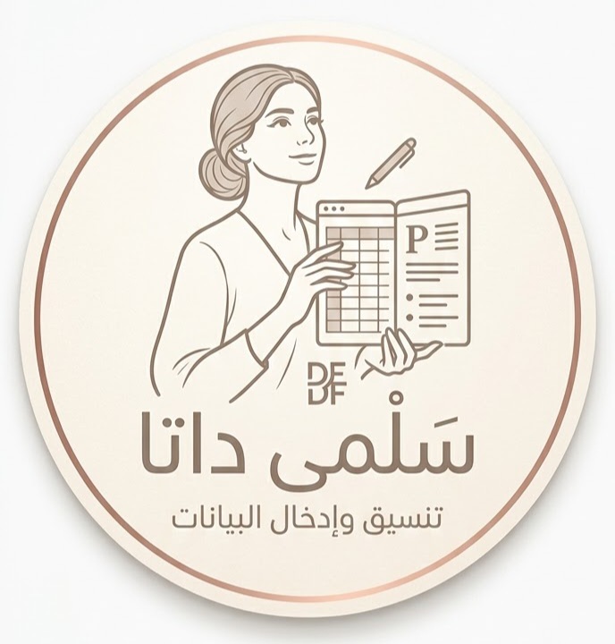 Salma Sa