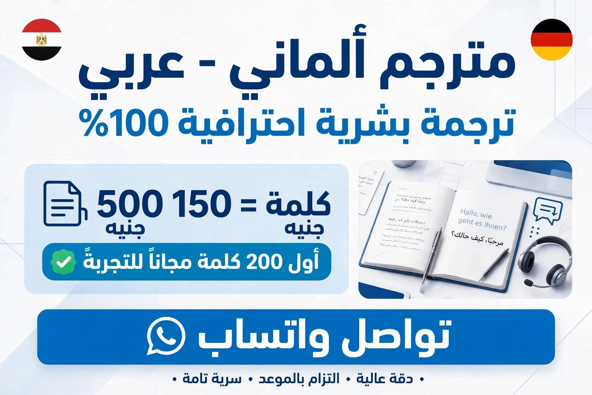 محمود حمدي