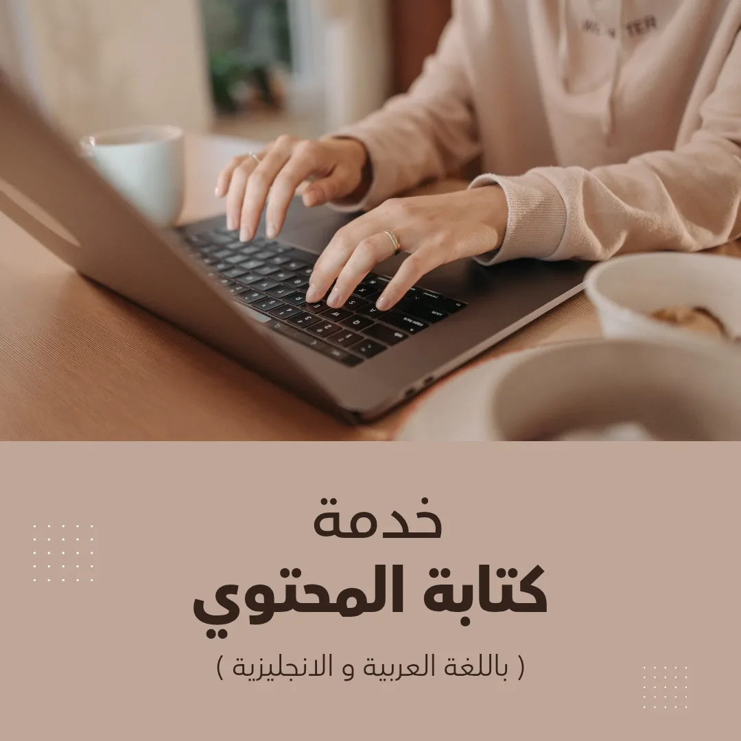 Ayat ESMAil