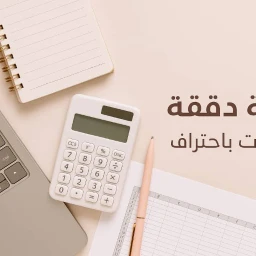 Samar AL Shamiri