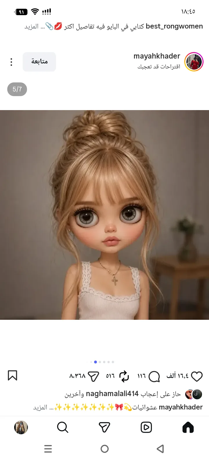 Tala
