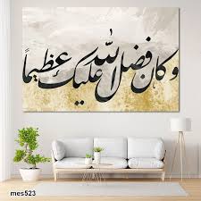 mrwa