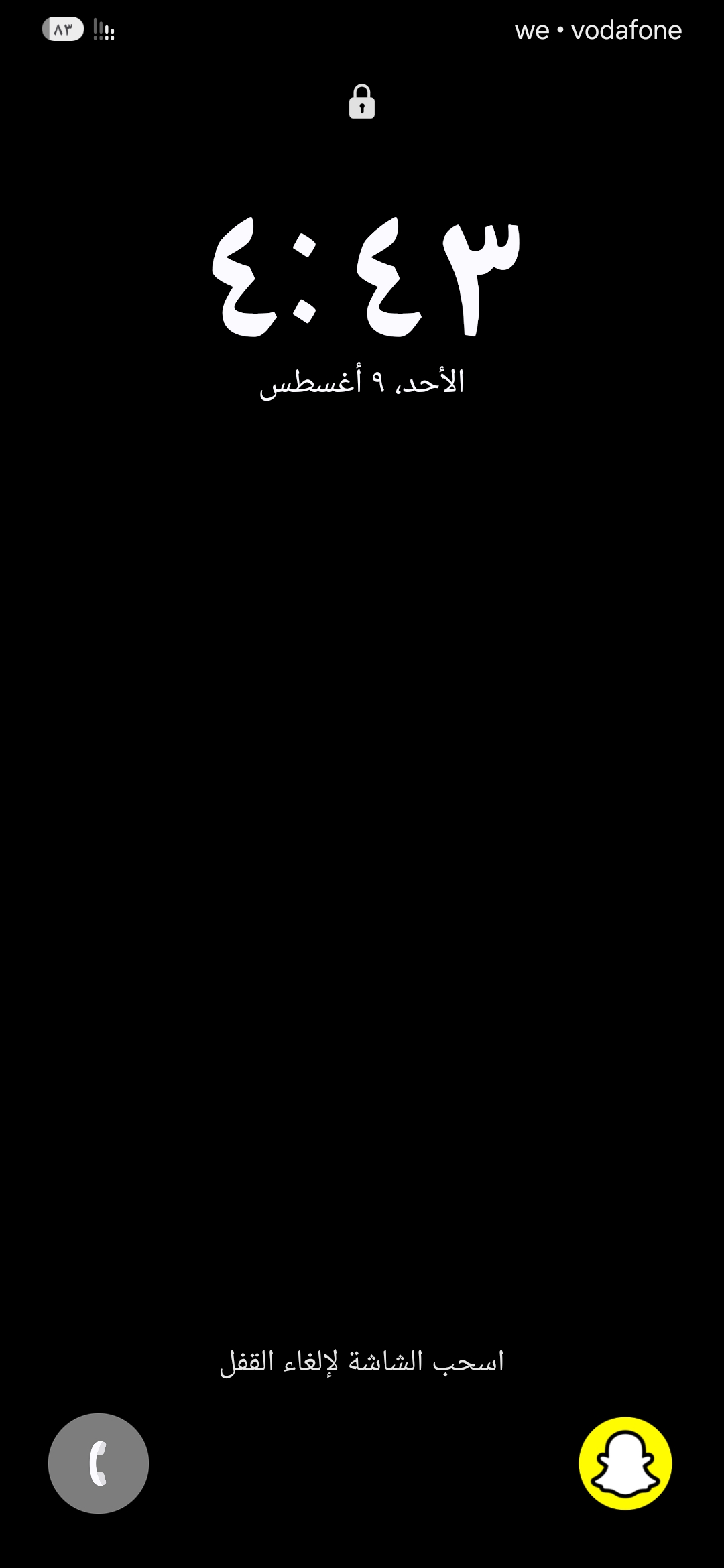 ايمن احمد