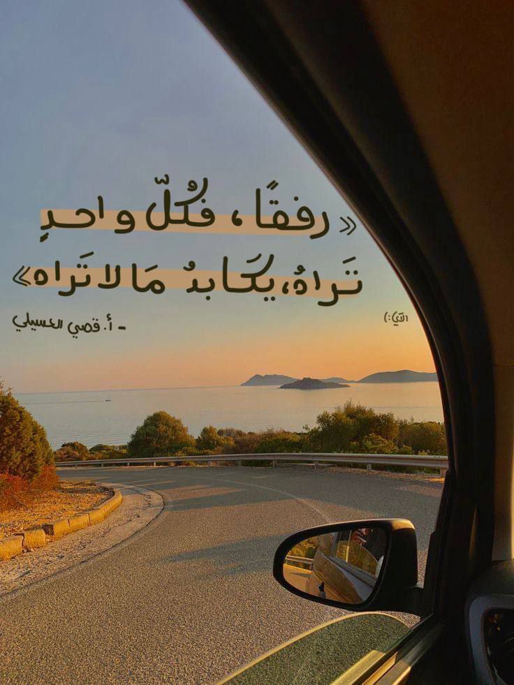 روان يوسف