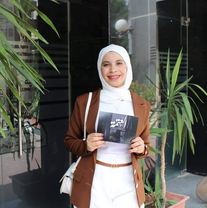 Menna Nabeel