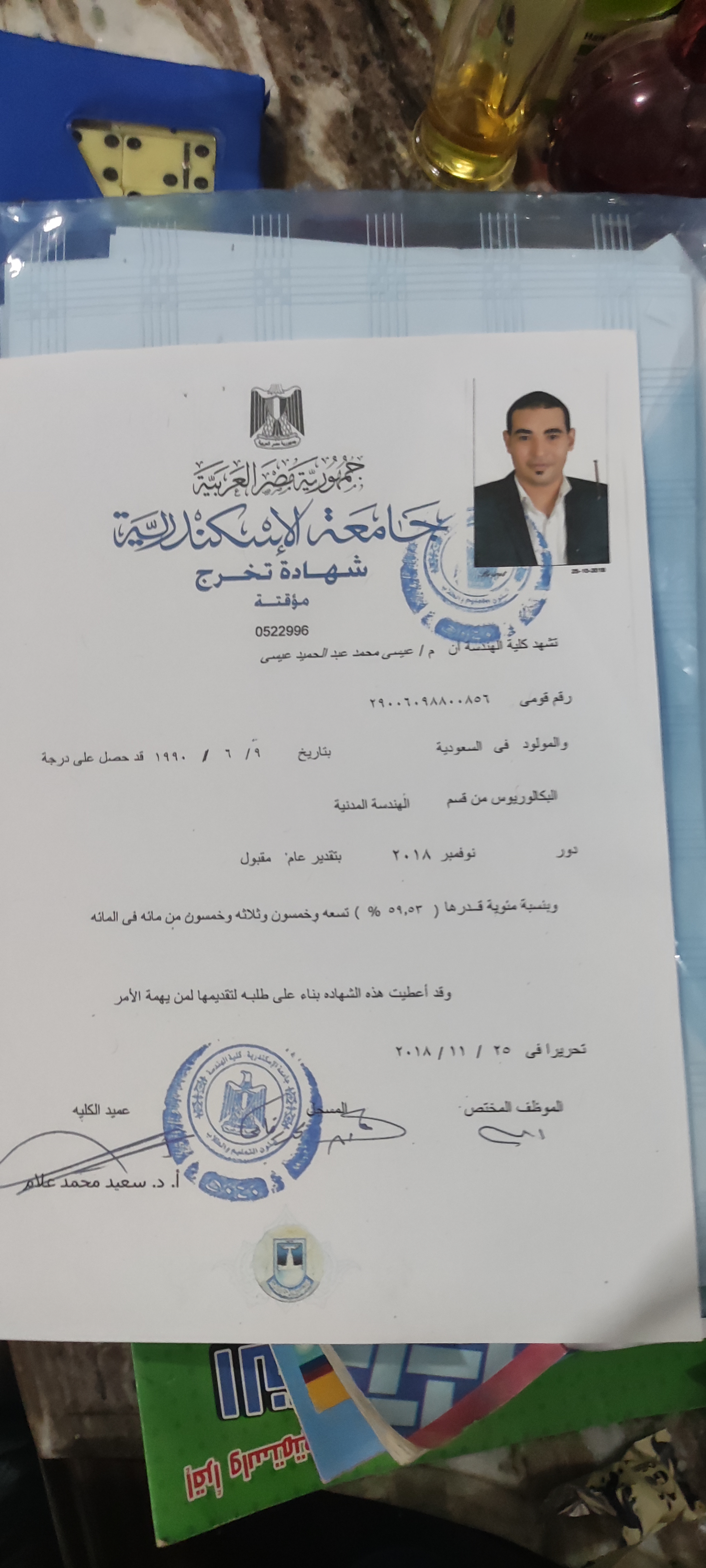 شهادة
