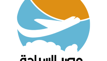الخدمة 