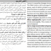 ترجمة طبية وتدقيق لغوي