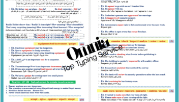 الخدمة 