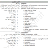 ترجمة طبية وتدقيق لغوي