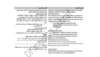 الخدمة 