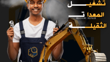 نموذج أعمال