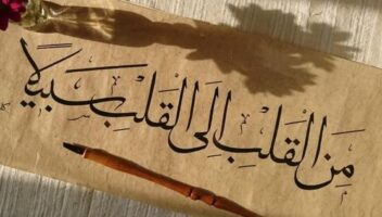 نموذج أعمال