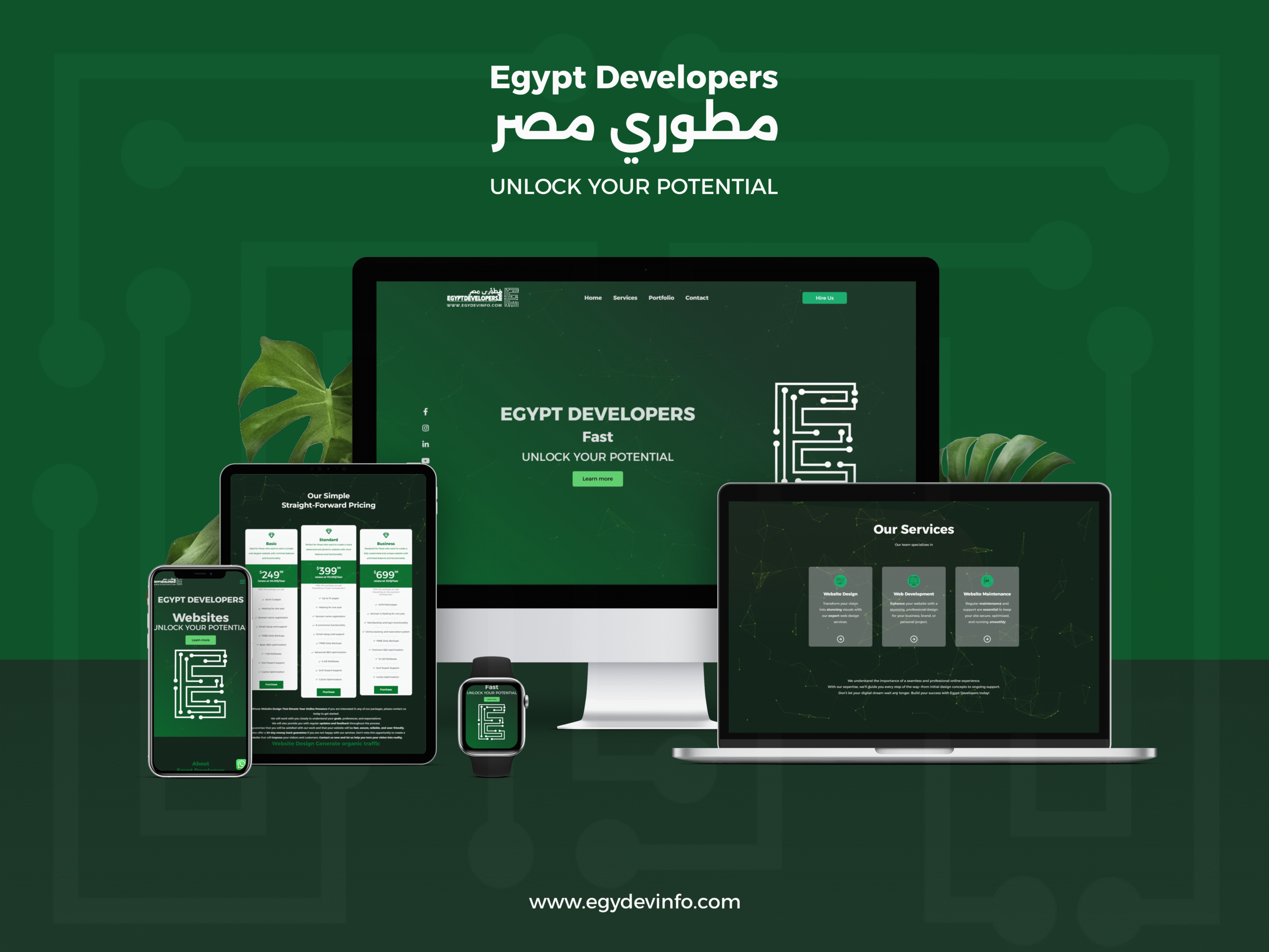 المستخدم راية
