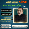 بوسترات سوشيال ميديا
