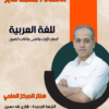 بوسترات سوشيال ميديا