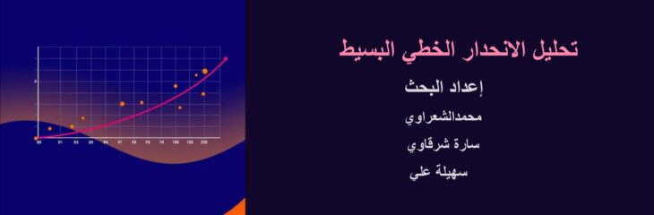 محرر ومقدم عروض تقديمية
