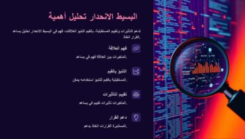 نموذج أعمال