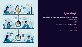 نموذج أعمال