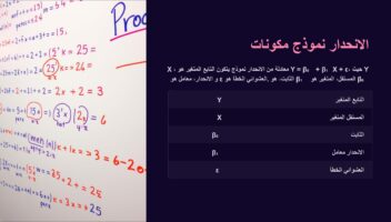 نموذج أعمال