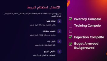 نموذج أعمال