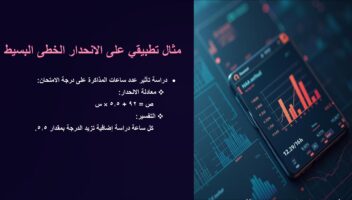 نموذج أعمال