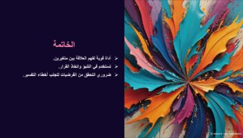 نموذج أعمال