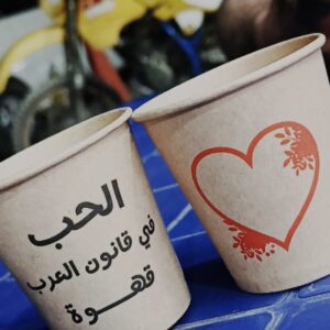 مستقل