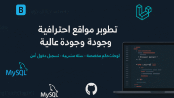 الخدمة 