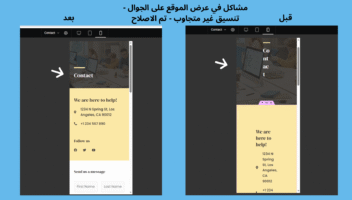 الخدمة 