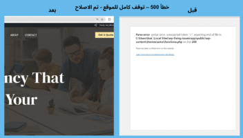 الخدمة 