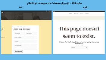 الخدمة 