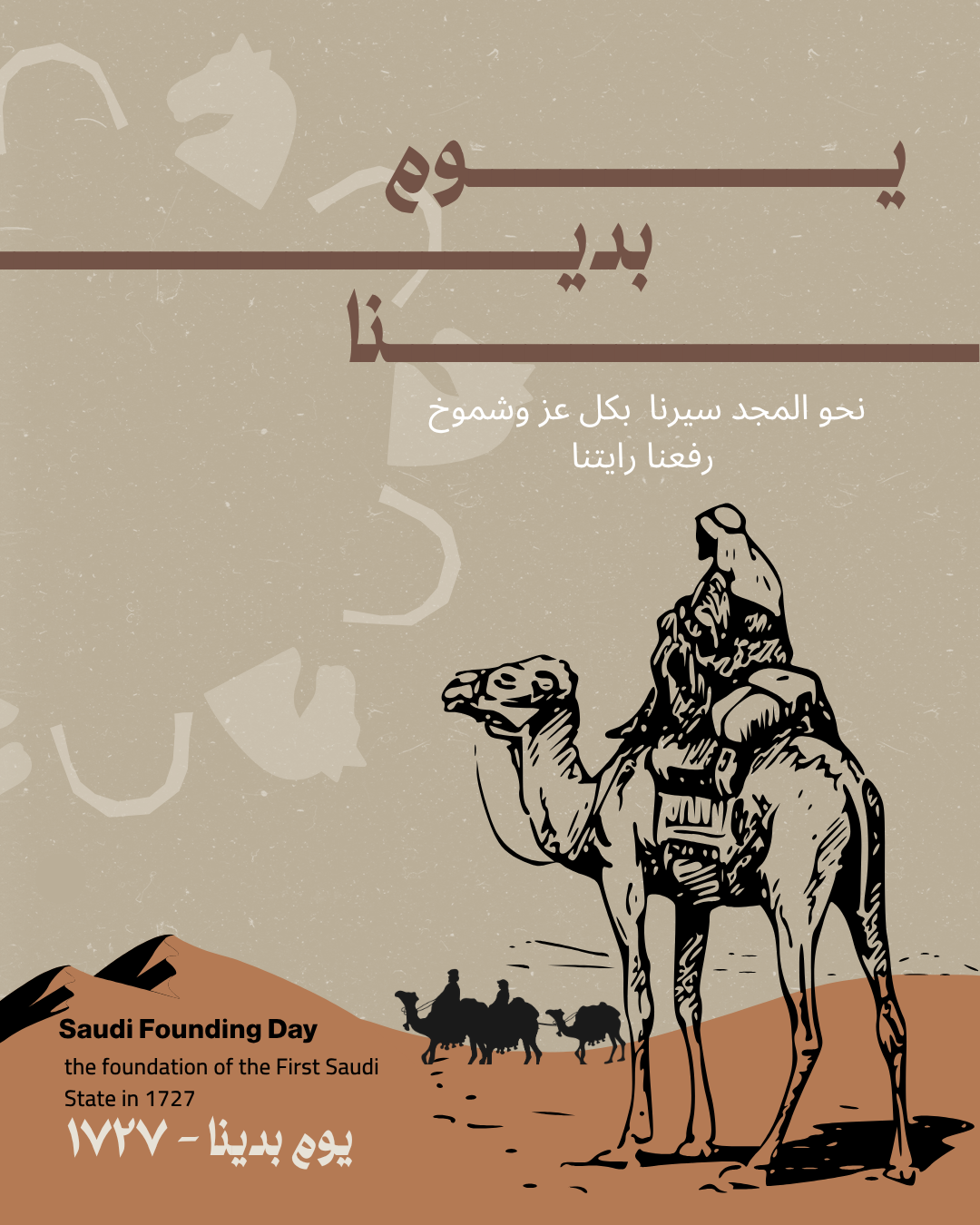 صاحب العمل