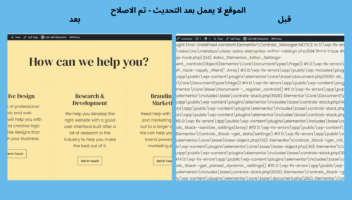 الخدمة 