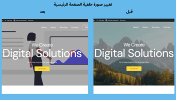 الخدمة 
