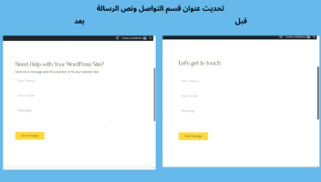 الخدمة 