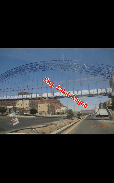 التخطيط والتصميم  والإشراف والادارة للمشاريع في مجال الطرق والجسور