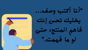 الخدمة 