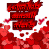مصمم