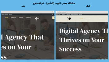 الخدمة 