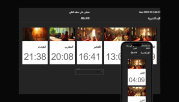 نموذج أعمال