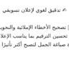 أنا مصمم جرافيك من سوريا املك خبرة ممتازة جدا في الهوية البصرية وتصميم الاشعارات ولدي خبرة كبيرة في التدقيق اللغوي