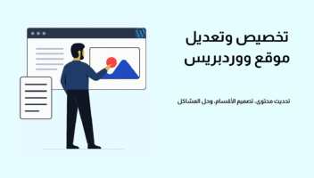 الخدمة 