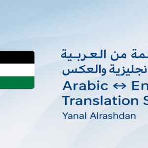 مستقل