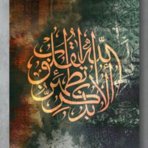 مستقل